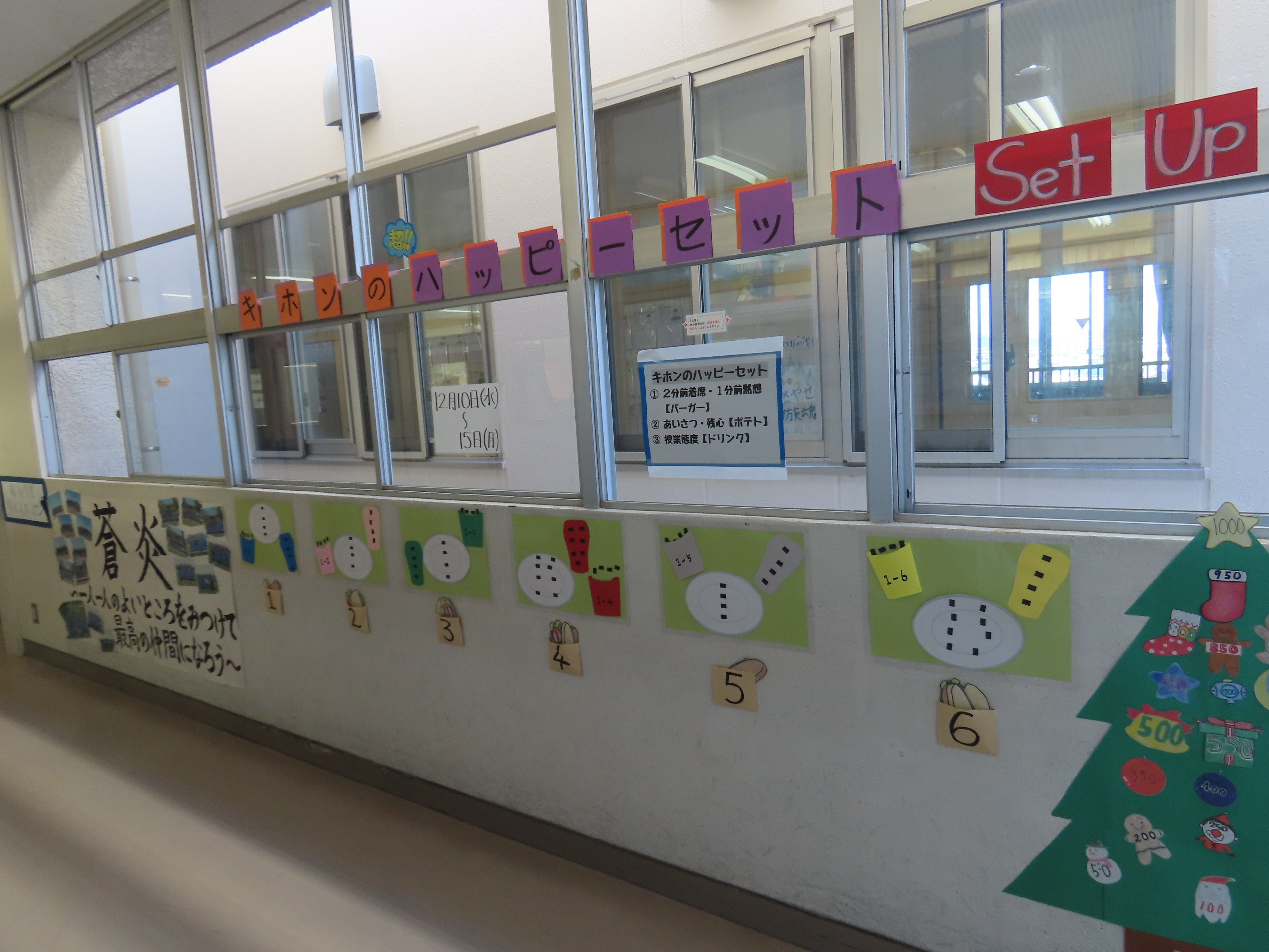 終業式２ ⑧.jpg